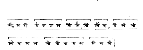 আসসাধন।