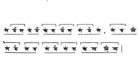 আসসাধন।