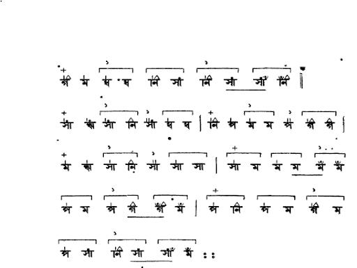 ঢিমে-তেতালা