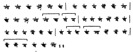 সঙ্গীতের যুক্তালঙ্কার